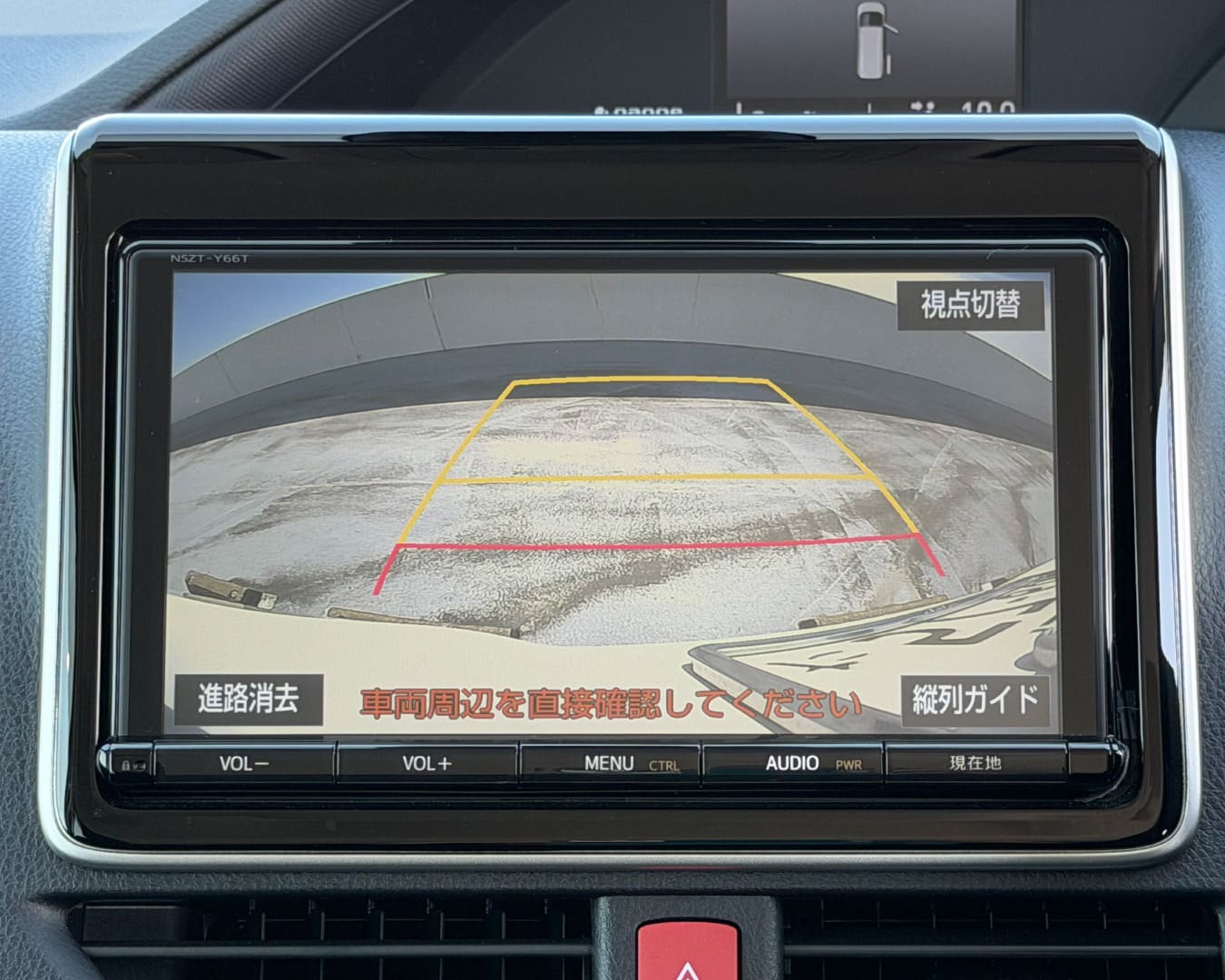 ヴォクシー ナビ バックモニター表示