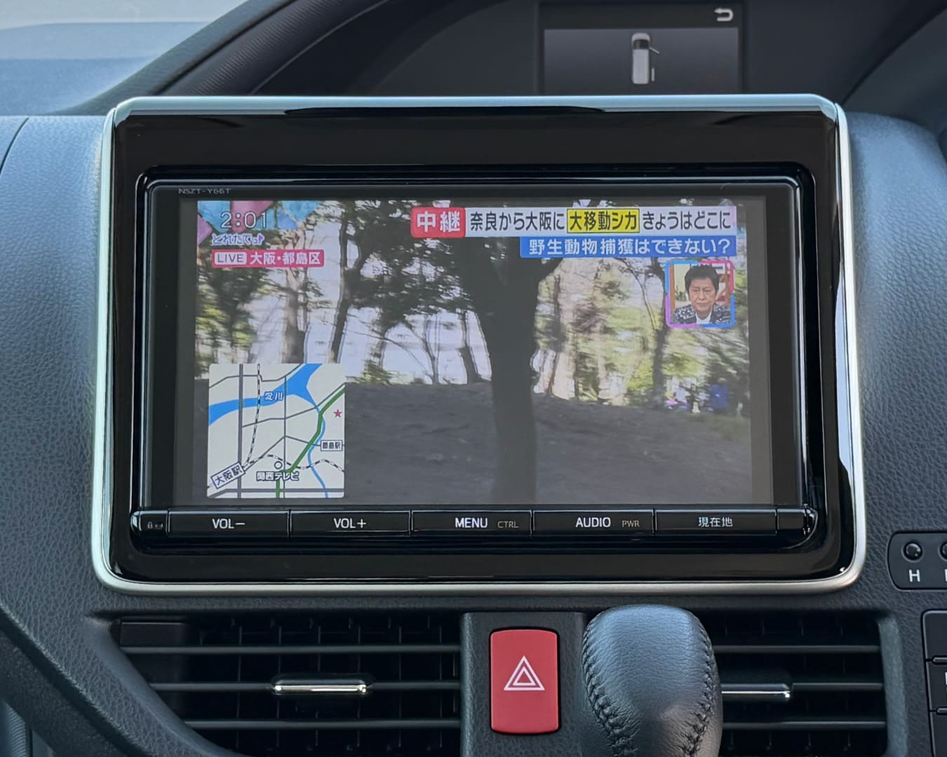 ヴォクシー ナビモニター テレビ視聴中