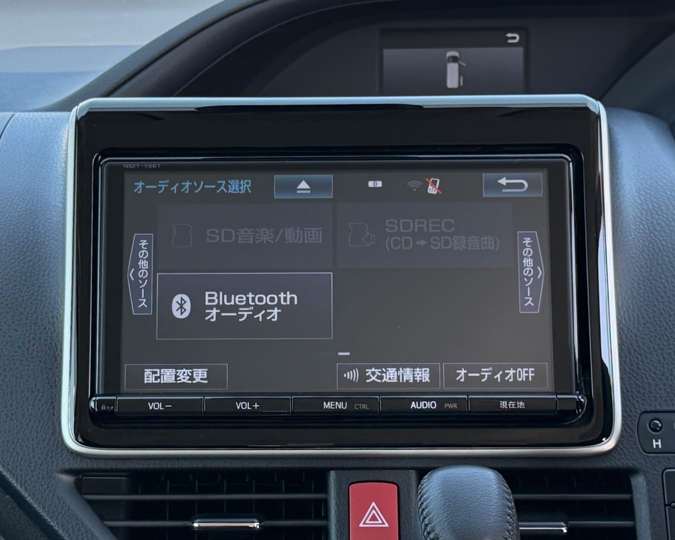 ヴォクシー ナビ Bluetooth接続設定画面