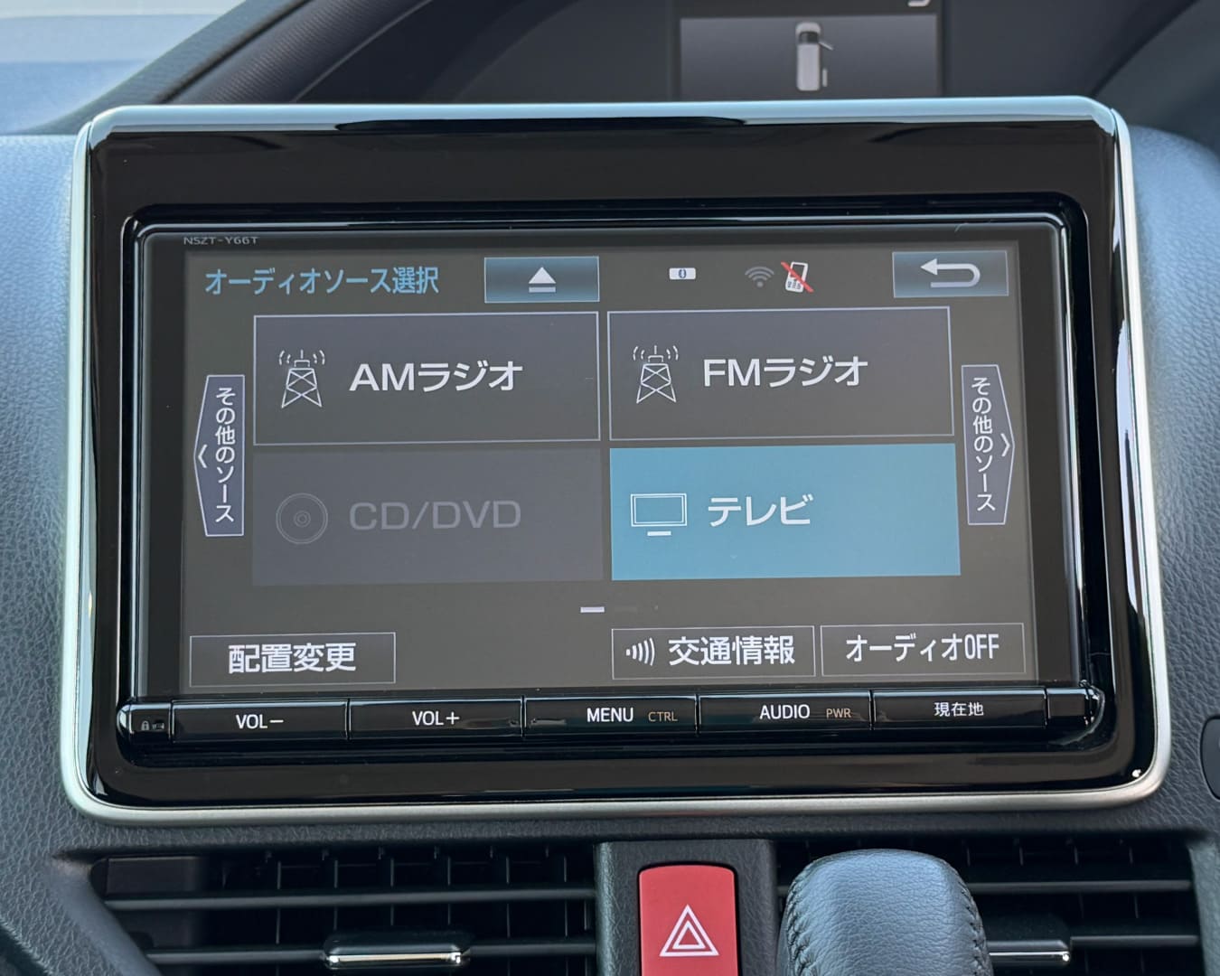 ヴォクシー ナビ AM・FM・テレビ設定画面